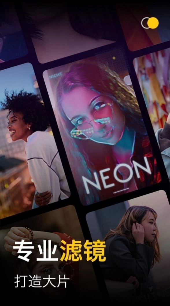 一键修图相机图2