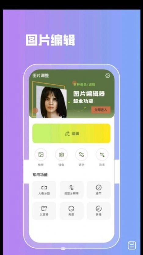 lr图片滤镜图1