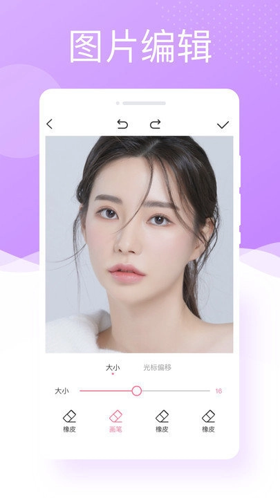 万能相机免费版图1
