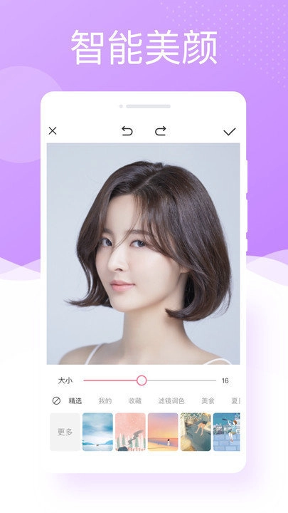 万能相机免费版图2