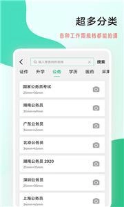 标准工作照图2
