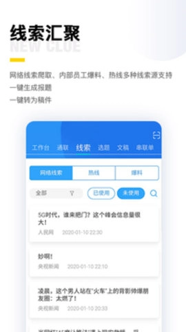 闪电云平台图1