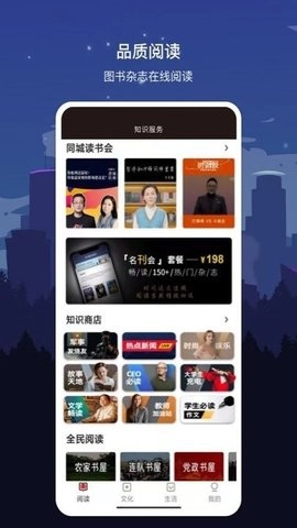 数字鄂尔多斯图1