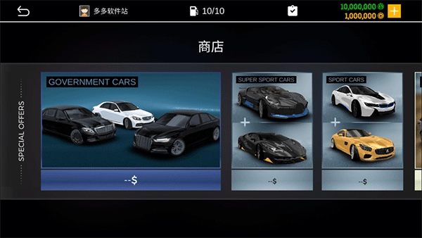 真实停车模拟器2汉化版(4)