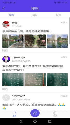 大通融媒图3