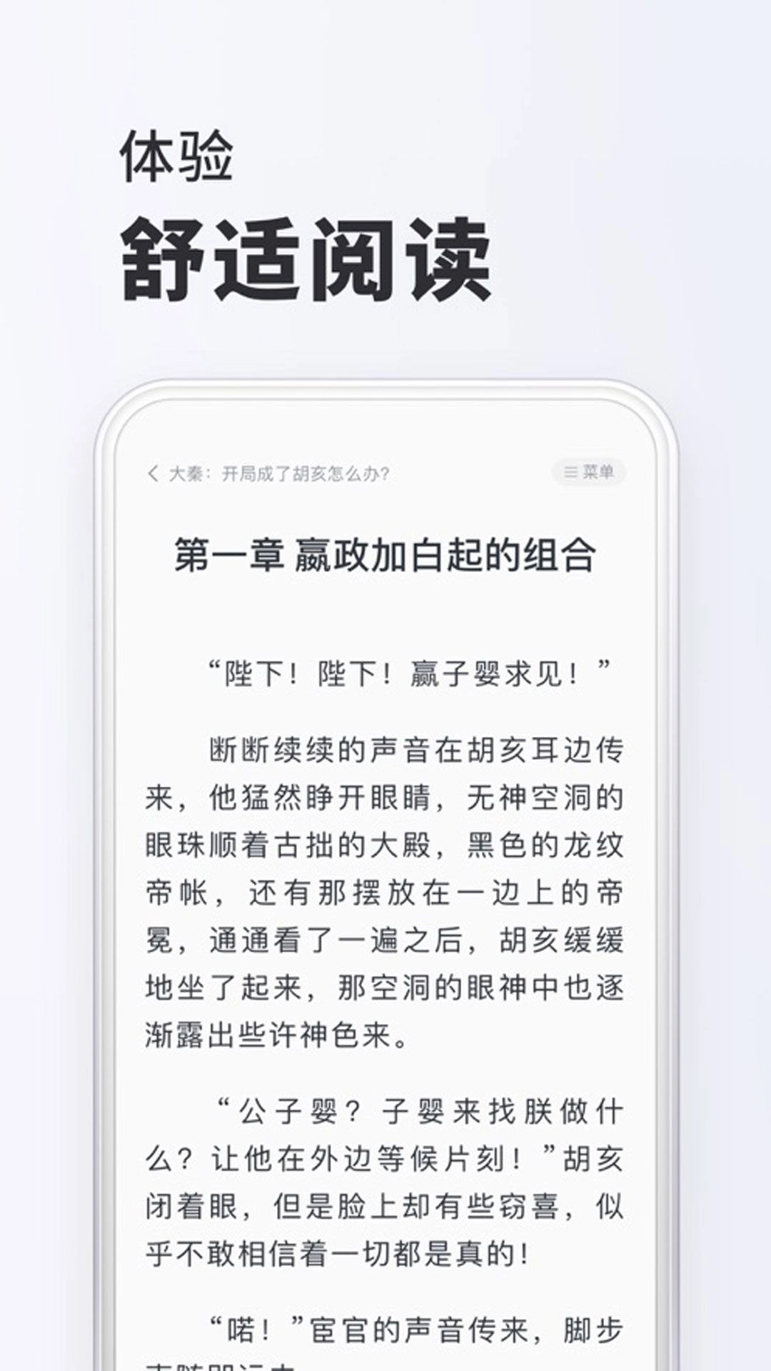 小小阅读图1