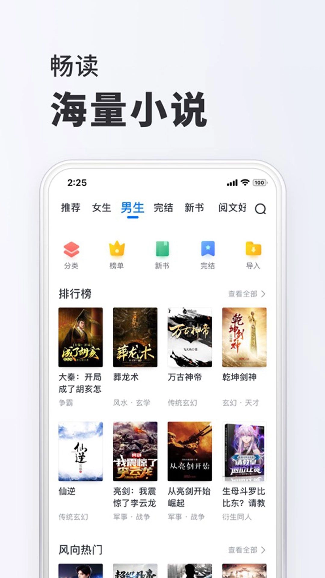 小小阅读图2