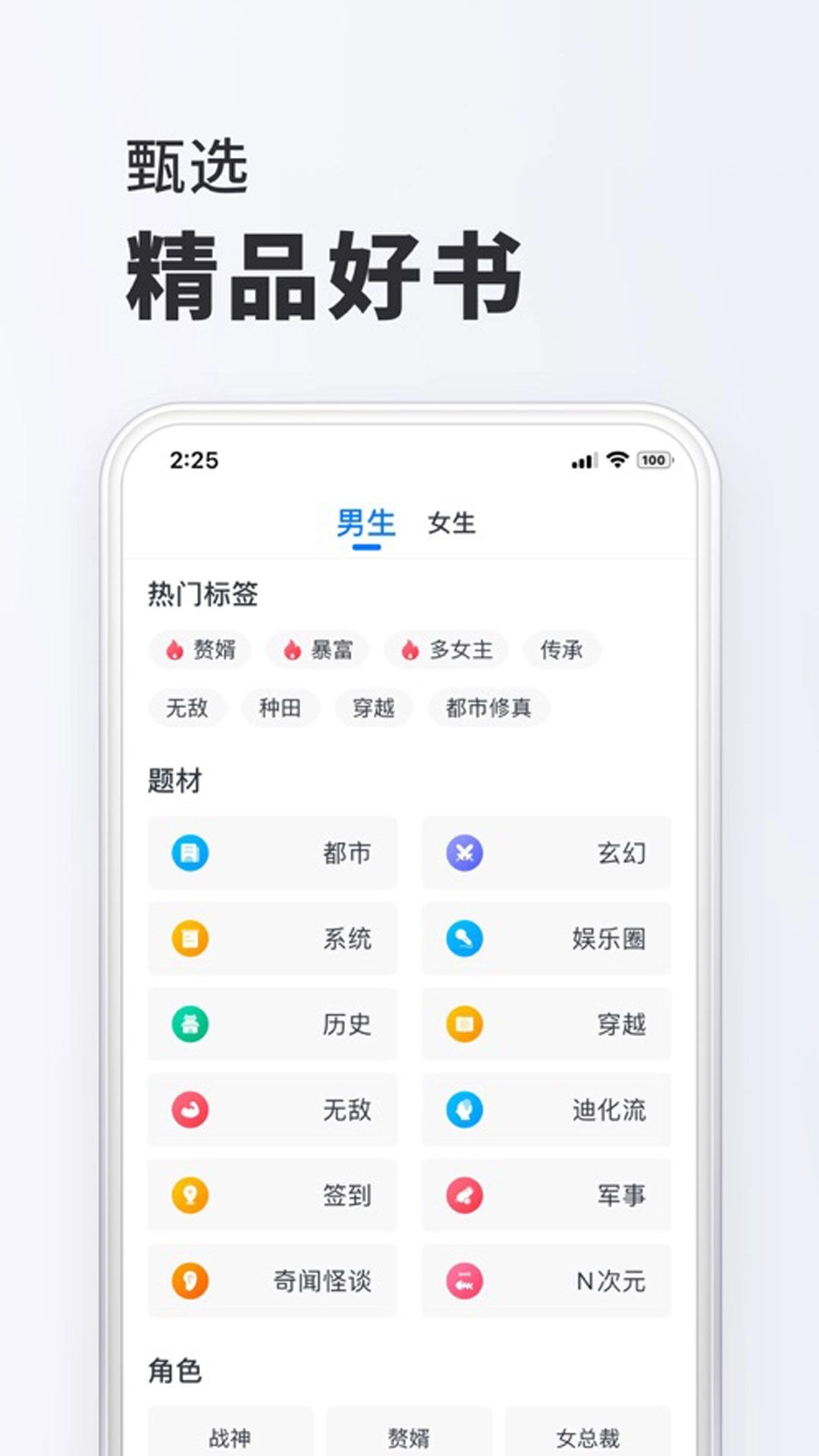 小小阅读图3
