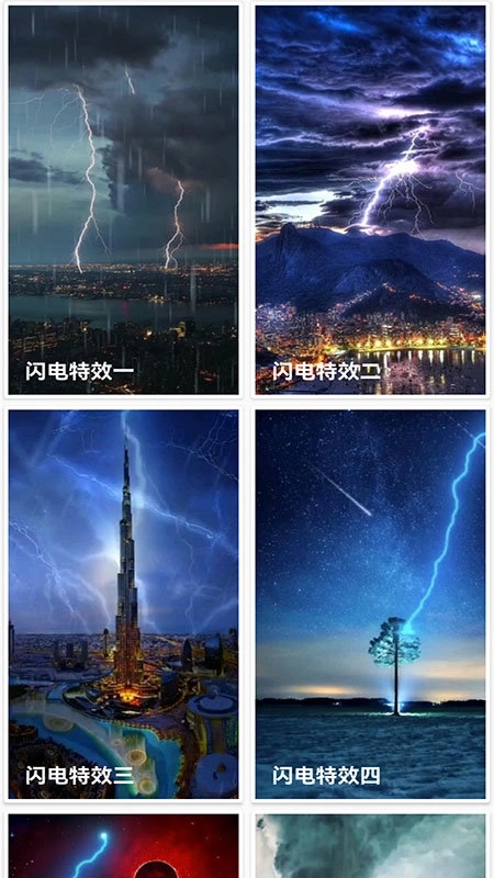 解压屏幕恶搞图1