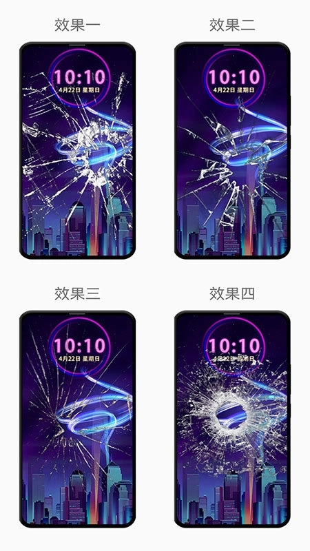 解压屏幕恶搞图2