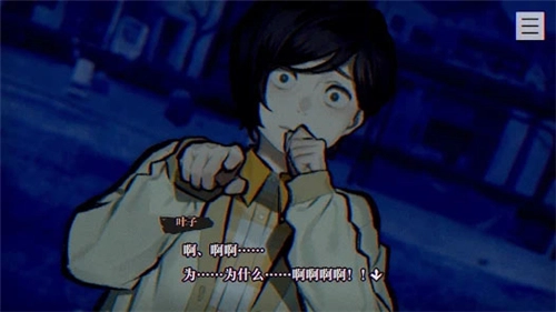 本所七大不可思议中文版(3)