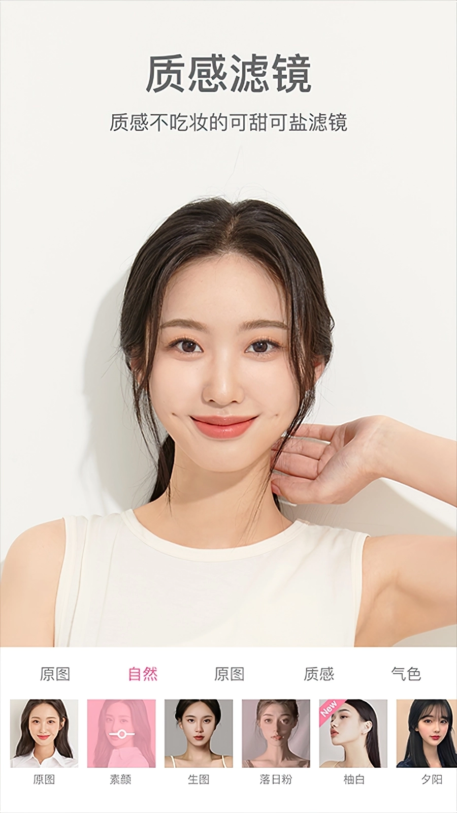 Dispo相机图片优化处理图1