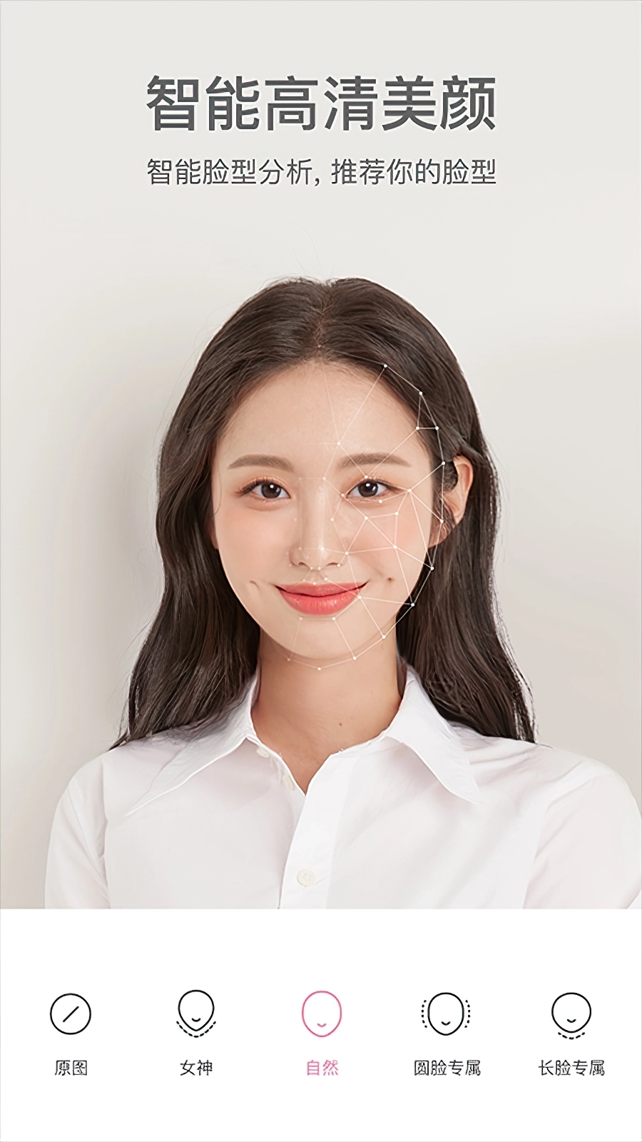 Dispo相机图片优化处理图3