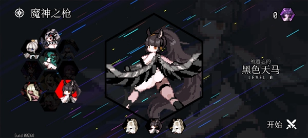 Dungeon Squad汉化版(2)