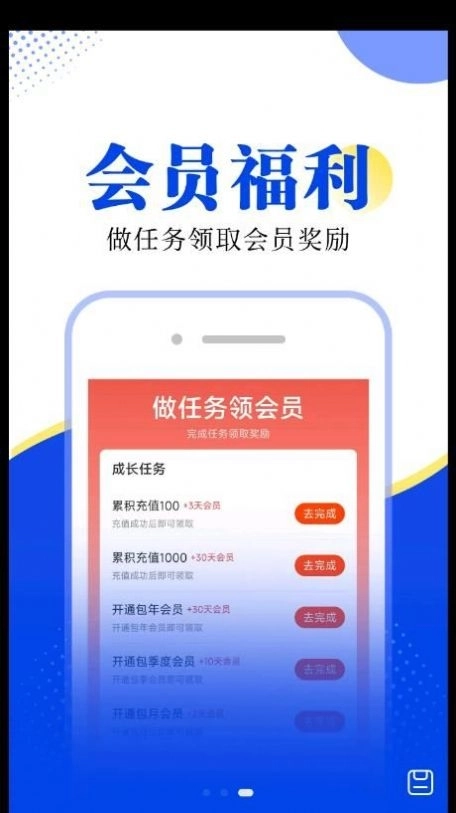 翻天鼠小说图1