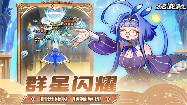 飞吧龙骑士国际版(3)