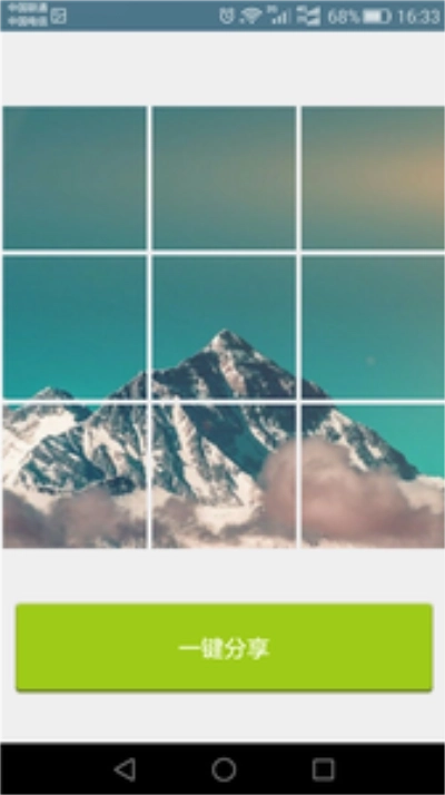 九宫格照片生成(2)