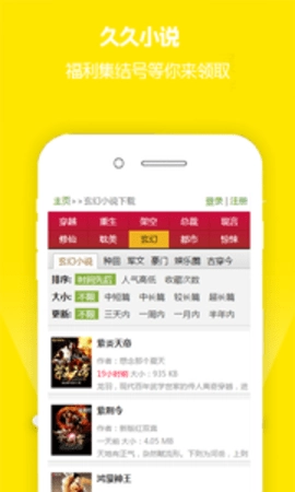 久久小说图1