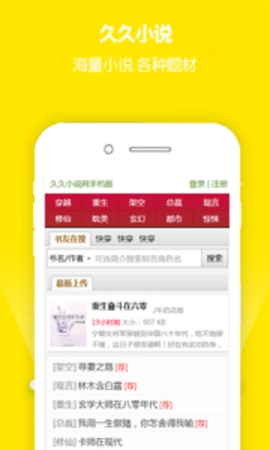 久久小说图2