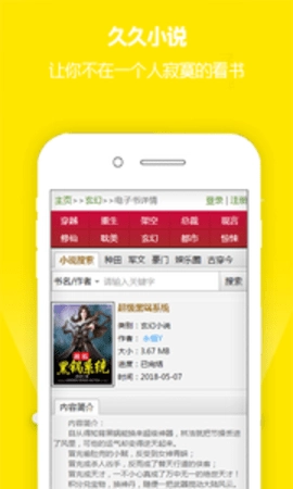 久久小说图3