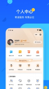 德邦快递-图4