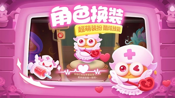 保卫萝卜3单机版(1)