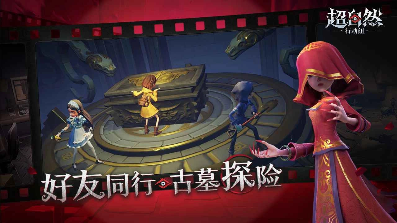 超自然行动组正版图2