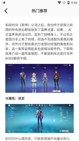 酷酷游乐盒手机版