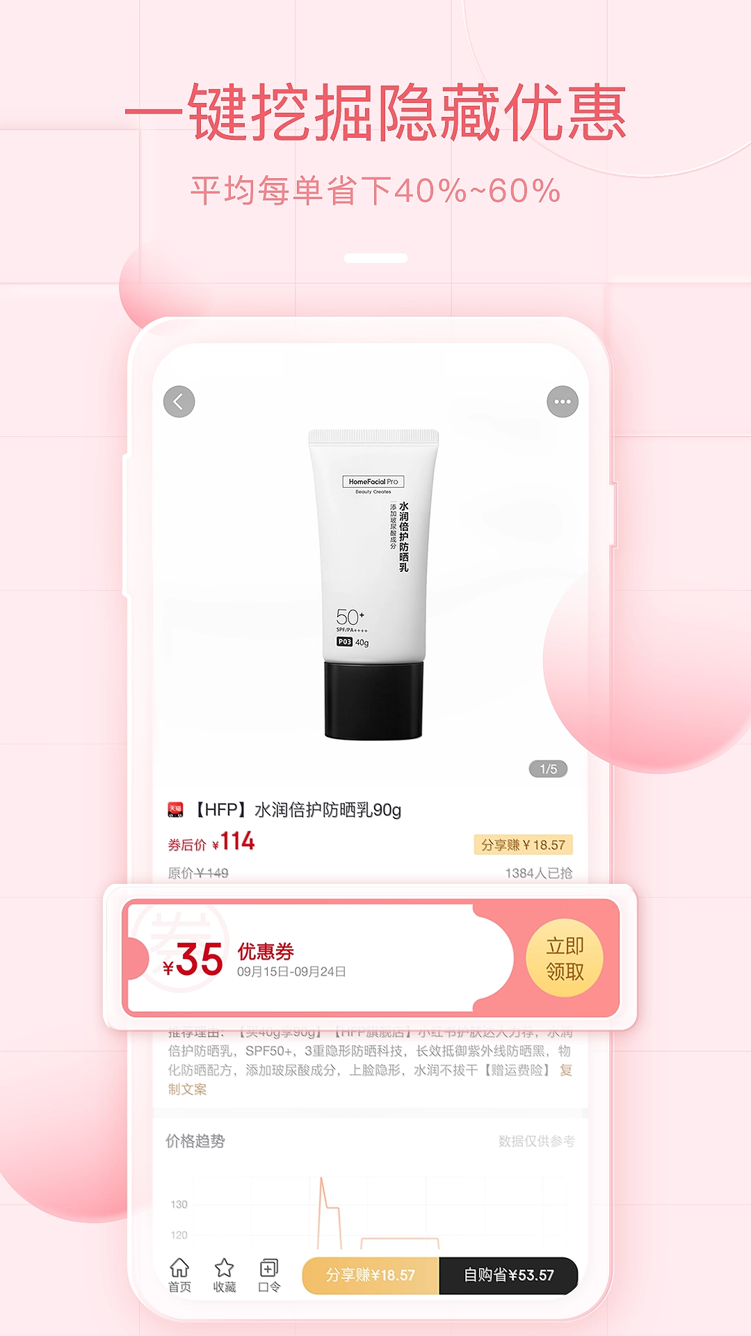 美物君(2)