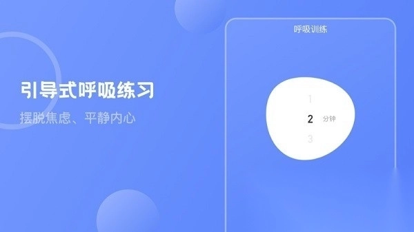 壹心灵心理测试软件