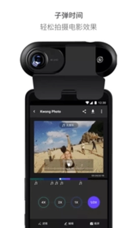 Insta360 ONE