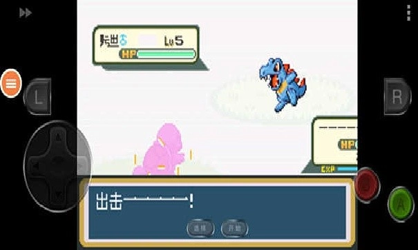 口袋妖怪叶绿金手指(3)