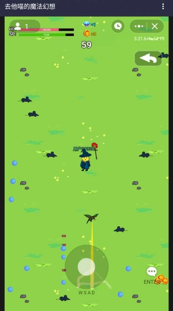 去他喵的魔法幻想