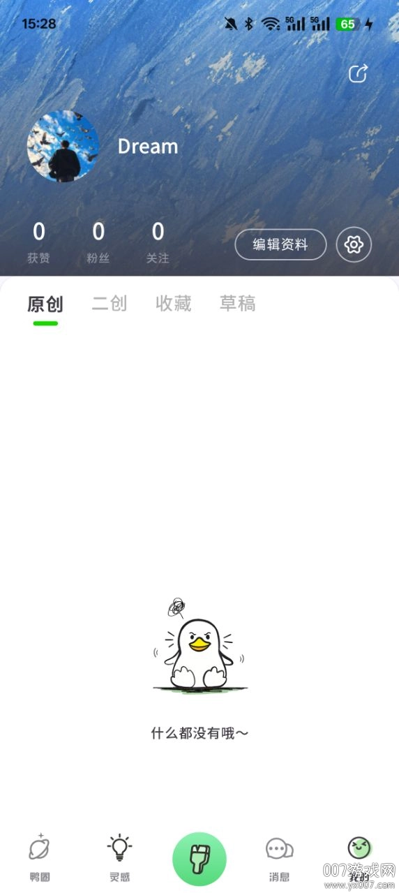 兔兔鸭