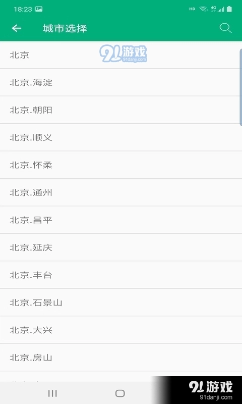 非常天气(4)