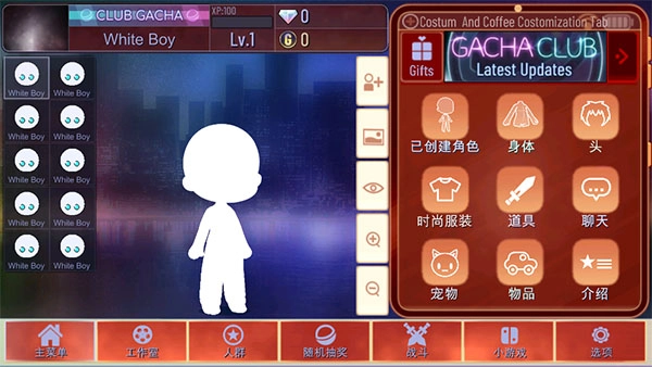 加查海关和咖啡中文版(1)