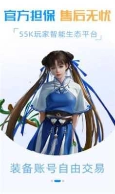 55k平台