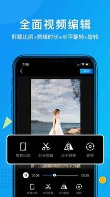 二零四八去水印