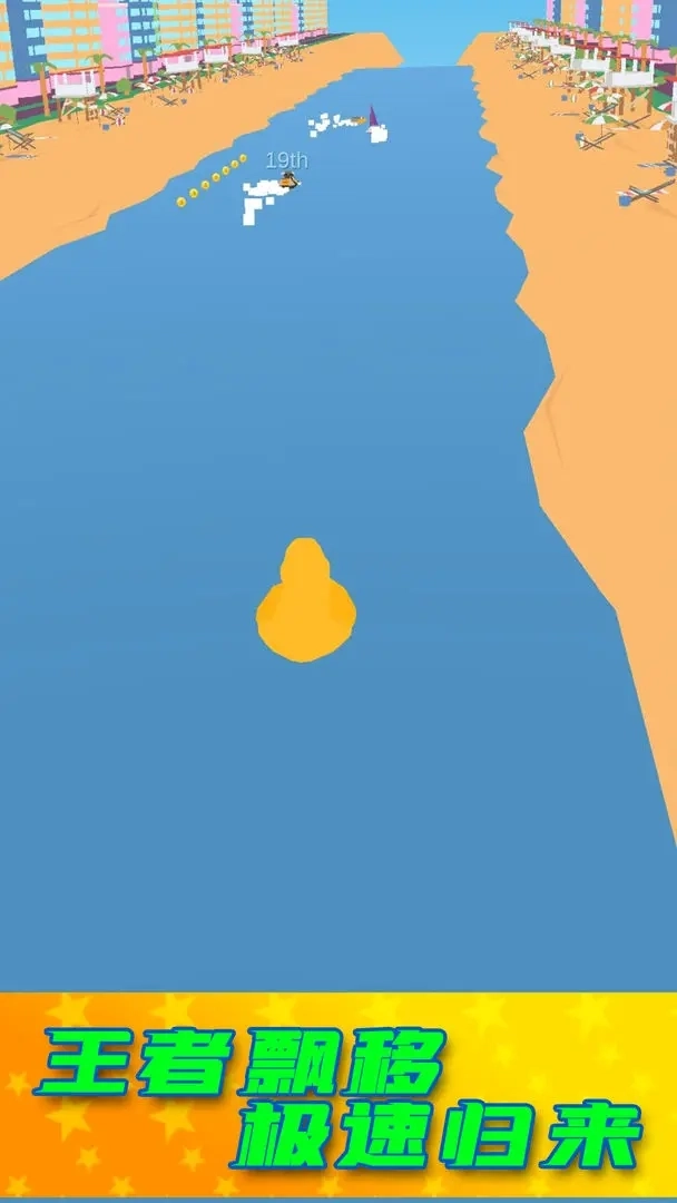 竞速锦标赛游戏(1)