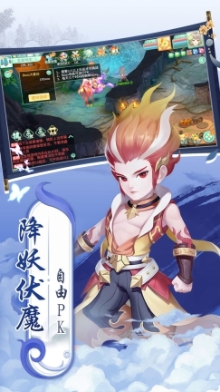 萌将春秋OL单机版图1