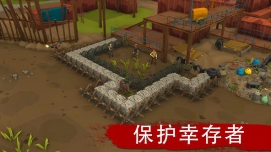 火力全开2城市狂热2026图1