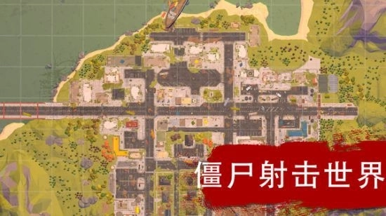 火力全开2城市狂热2026图2