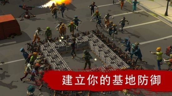 火力全开2城市狂热2026图3