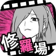 分手回避汉化版