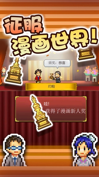 漫画道场物语debug版(1)