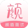 颜值测试工具