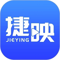 捷映视频制作平台