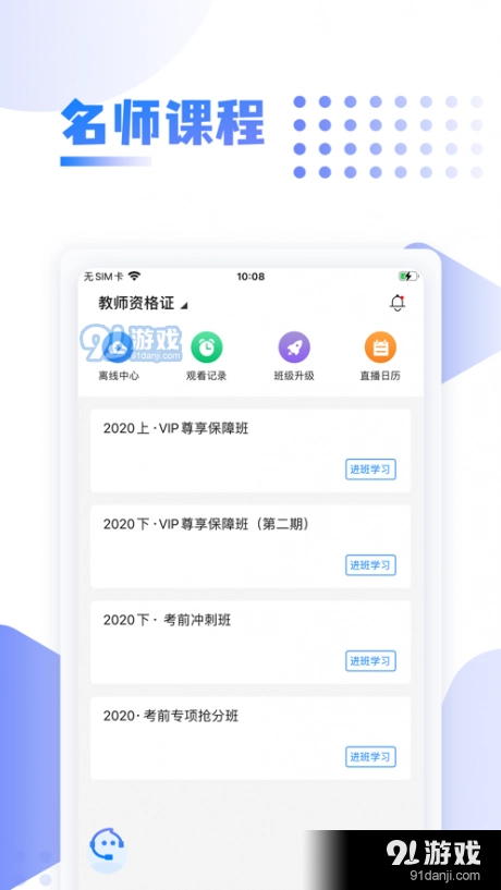 中英考研(3)