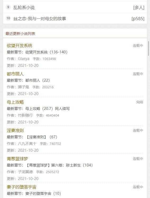 第一主板o1bz手机版图1