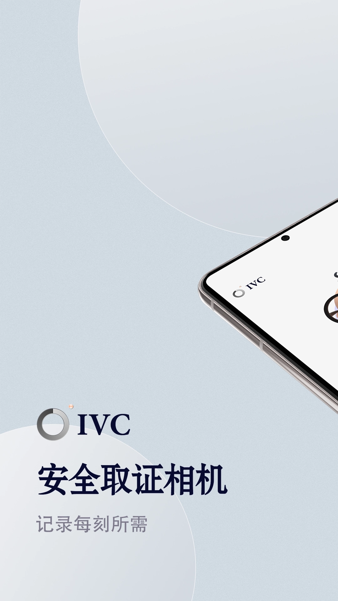 安全取证相机图4